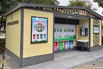 小區(qū)垃圾分類(lèi)房離居民樓多少米比較好？